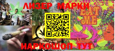 каннабис Берёзовский