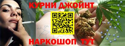 каннабис Берёзовский