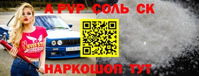 трава Волжск
