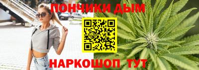 каннабис Берёзовский