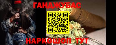 прущие крисы Волгодонск