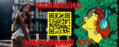 прущие крисы Волгодонск