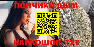 трава Волжск