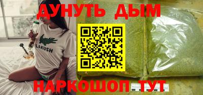 шишки Бугуруслан