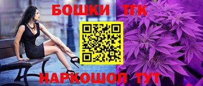 прущие крисы Волгодонск