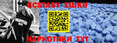 прущие крисы Волжский