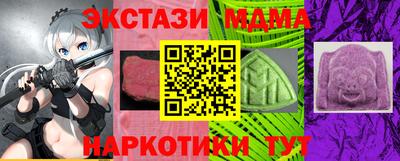 прущие крисы Волгодонск