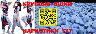 шишки Бугуруслан