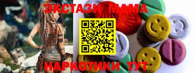 трава Волжск