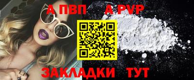 прущие крисы Волгодонск