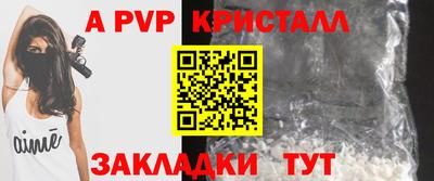 прущие крисы Волжский