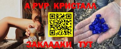 прущие крисы Волжский