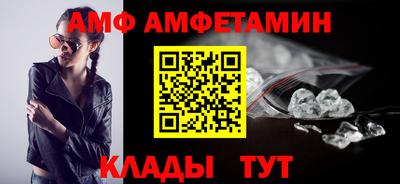 прущие крисы Волжский
