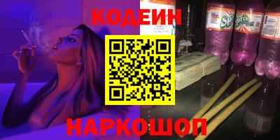 прущие крисы Волгодонск