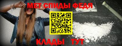 прущие крисы Волжский