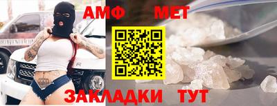 прущие крисы Волжский