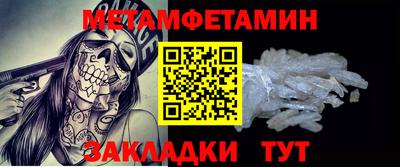 трава Волжск