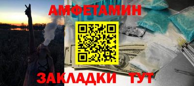 меф VHQ Беслан