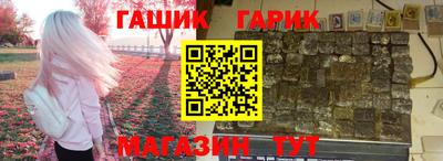 шишки Бугуруслан