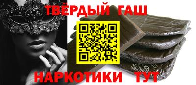 шишки Бугуруслан