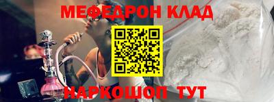 прущие крисы Волгодонск
