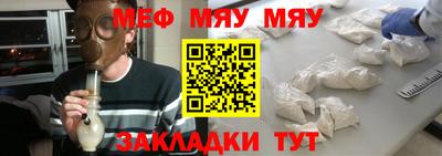трава Волжск