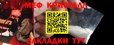прущие крисы Волжский