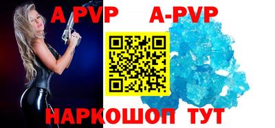 трава Волжск