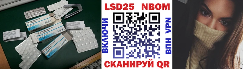 купить закладку  Заводоуковск  ЛСД экстази кислота 