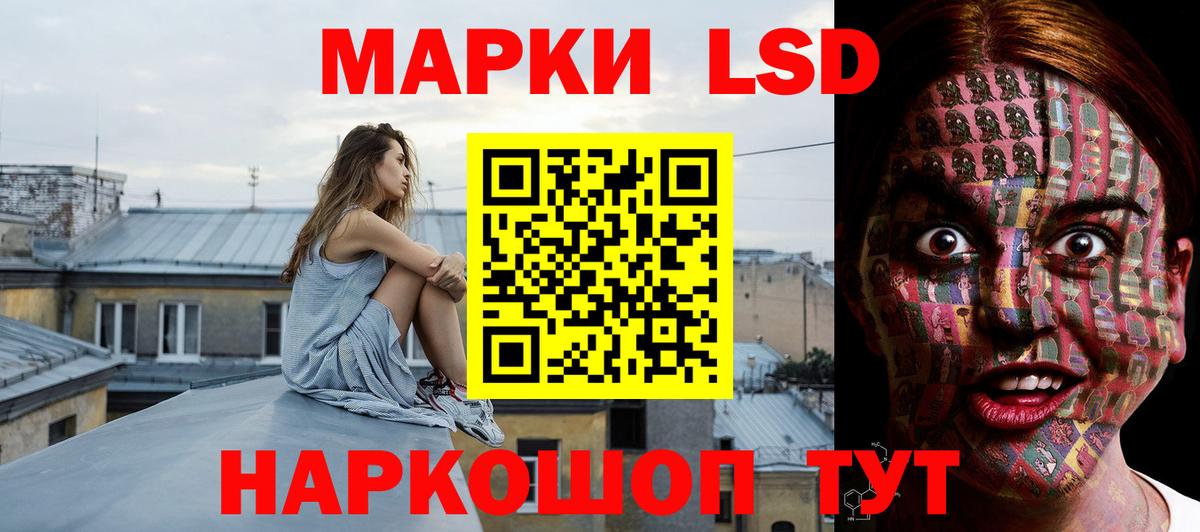 Лсд 25 экстази кислота  Вход с VPN  Заводоуковск 