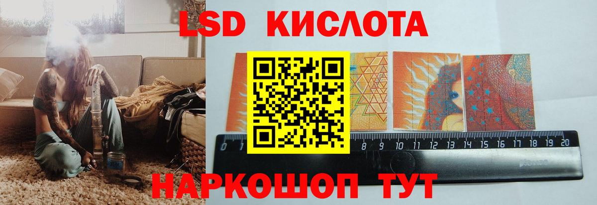 Лсд 25 экстази кислота Заводоуковск