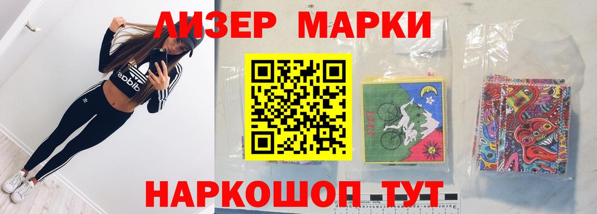 LSD-25 экстази ecstasy Заводоуковск