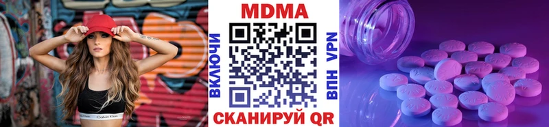 MDMA crystal  даркнет сайт  Заводоуковск 