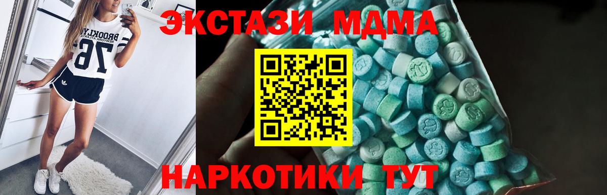 COCAIN  Гашиш  MDMA  Заводоуковск  Мефедрон  Канабис  Героин  Меф МЯУ МЯУ   ГАШИШ  Где купить наркотики?  Вход с VPN 