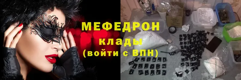 Меф кристаллы  Заводоуковск 