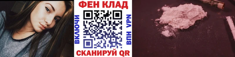 Первитин винт  Заводоуковск 