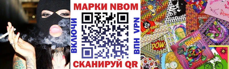 Наркотические марки 1,5мг  Заводоуковск 