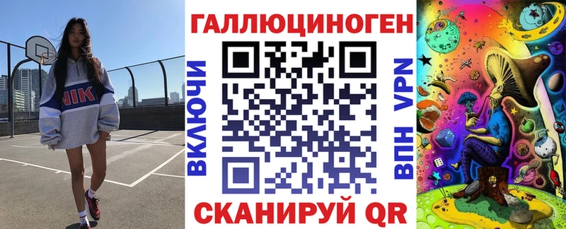 нарко площадка Telegram  Заводоуковск  Галлюциногенные грибы ЛСД 