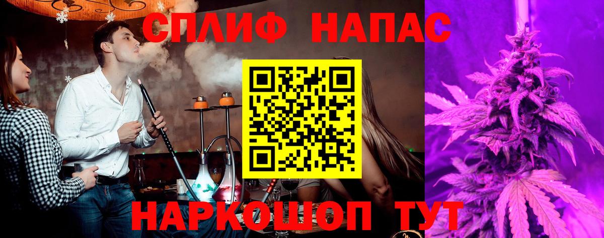 Каннабис Amnesia  Вход с VPN  Заводоуковск  Конопля ГИДРОПОН  МАРИХУАНА гибрид  Каннабис марихуана 